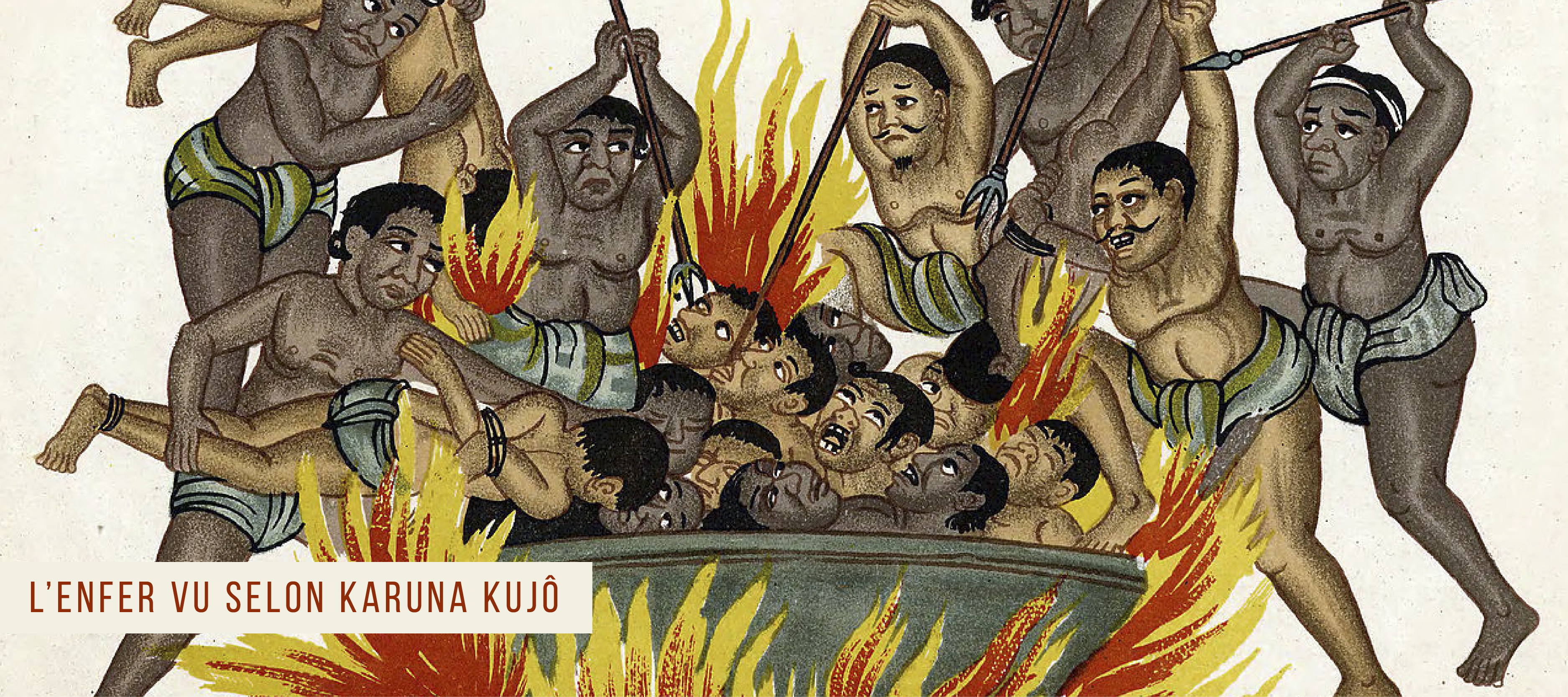 karuna-kujo